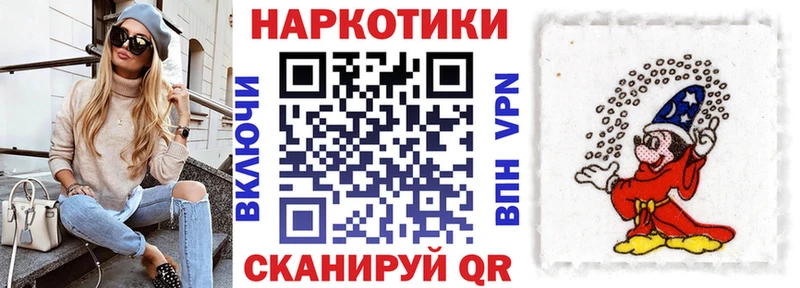Продажа наркотиков Бутурлиновка Бошки Шишки  МЕФ  Гашиш 