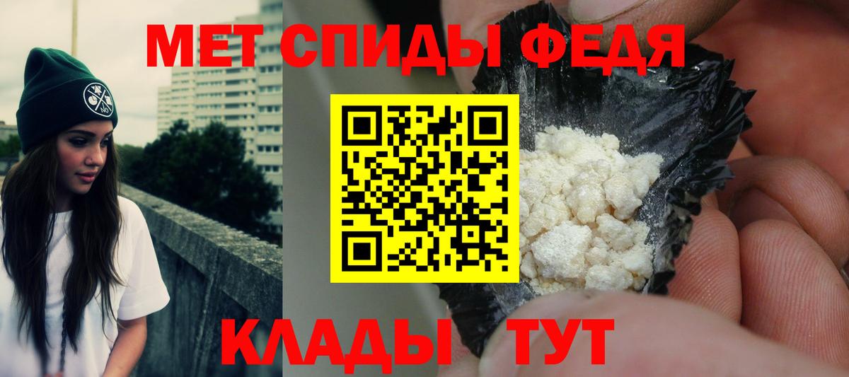 Амфетамин  Вход с VPN  Бутурлиновка  Amphetamine 98% 