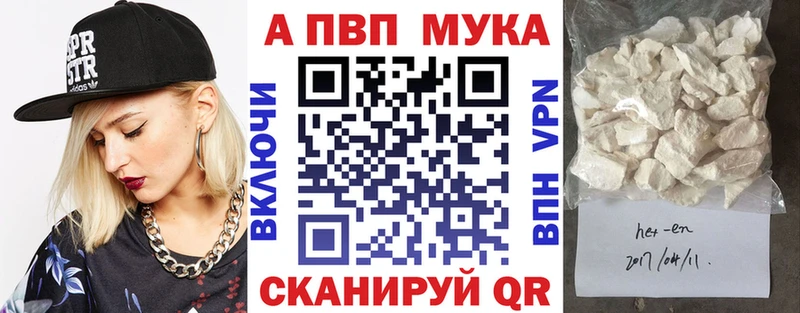 Альфа ПВП Соль  ОМГ ОМГ ССЫЛКА  Бутурлиновка 