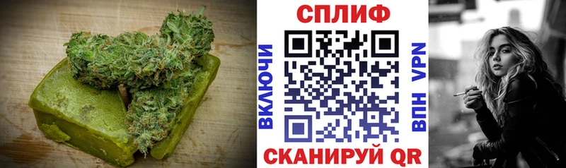 купить наркотик  Бутурлиновка  Canna-Cookies конопля 