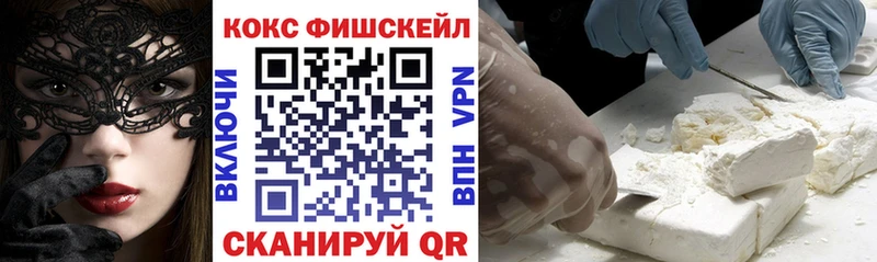 COCAIN 98% Бутурлиновка