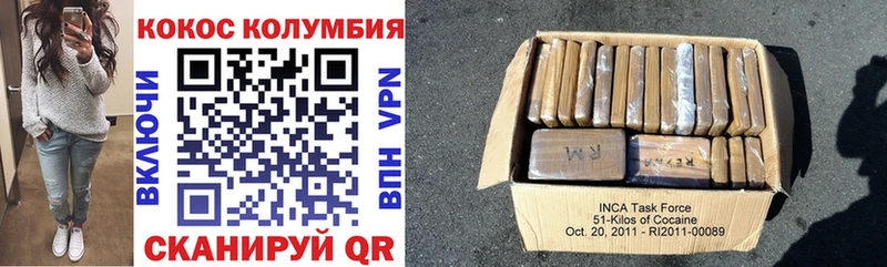 COCAIN VHQ  Бутурлиновка 