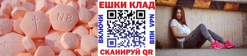 shop Telegram  Бутурлиновка  Ecstasy 280мг  кракен ONION 