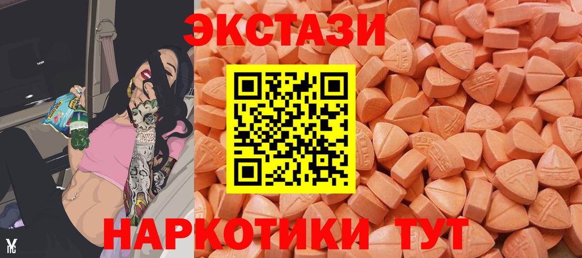 Бутурлиновка  OMG tor  Вход с VPN  Ecstasy  Ecstasy 99%  ЭКСТАЗИ VHQ 