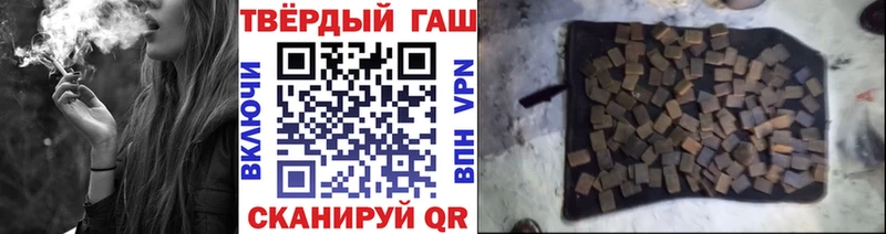 ГАШИШ ice o lator  kraken tor  Бутурлиновка  продажа наркотиков 