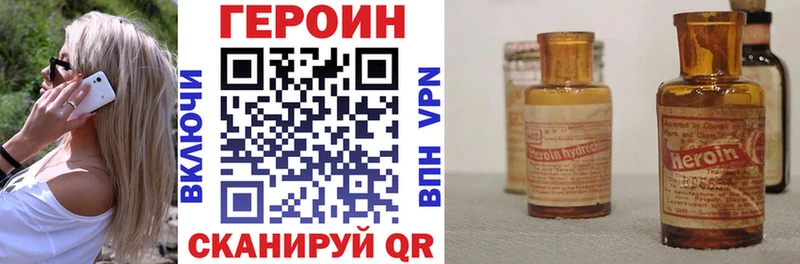нарко площадка состав  Бутурлиновка  ГЕРОИН афганец  цена  