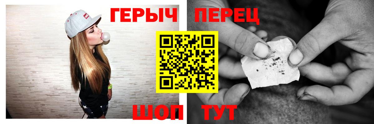 Бутурлиновка  Героин VHQ  Вход с VPN 