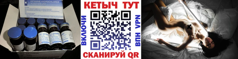 как найти закладки  Бутурлиновка  КЕТАМИН ketamine 
