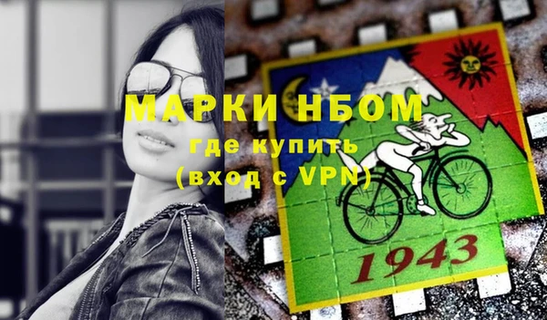 скорость mdpv Белокуриха