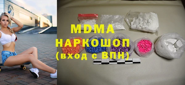 скорость mdpv Белокуриха
