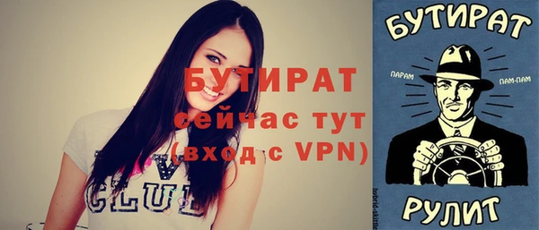бутик Белоозёрский