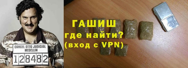 скорость mdpv Белокуриха