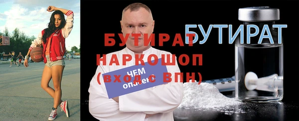 скорость mdpv Белокуриха