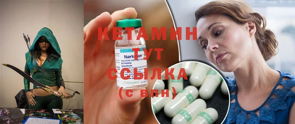 скорость mdpv Белокуриха