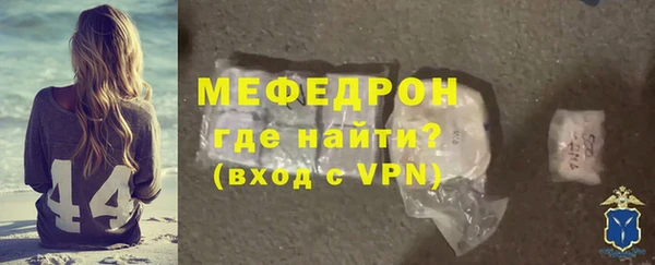 скорость mdpv Белокуриха