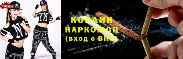 бутик Белоозёрский