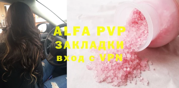 винт Беломорск