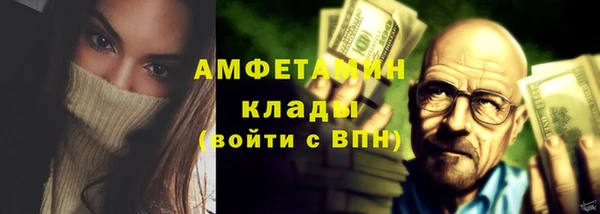скорость mdpv Белокуриха