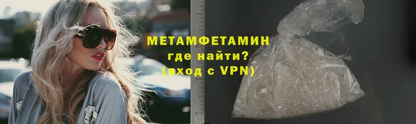 винт Беломорск