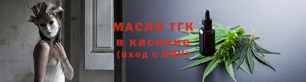 скорость mdpv Белокуриха