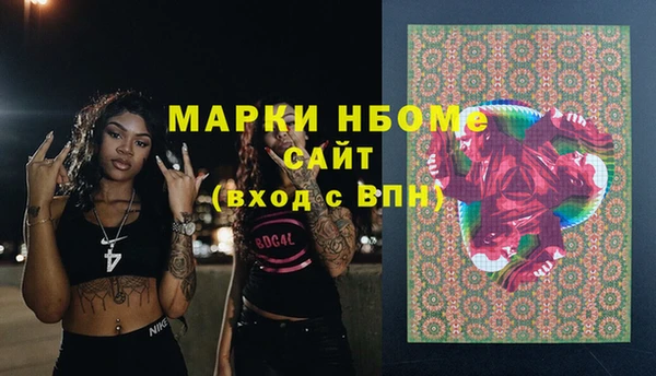 винт Беломорск