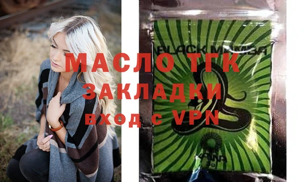 бутик Белоозёрский