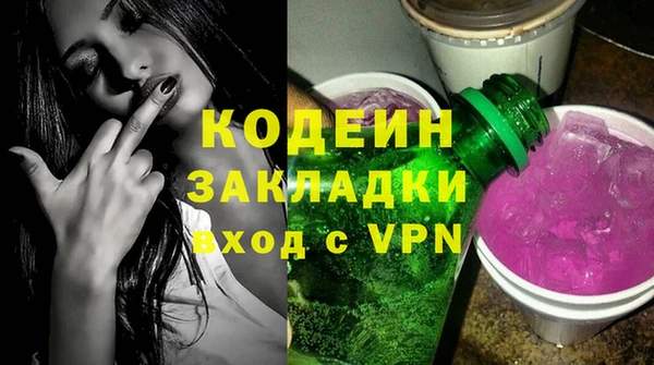 винт Беломорск