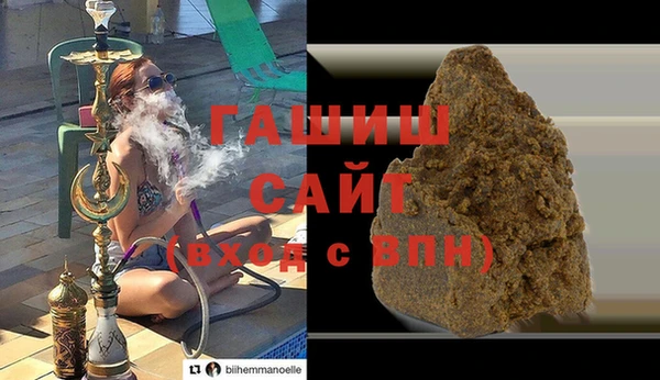 бутик Белоозёрский