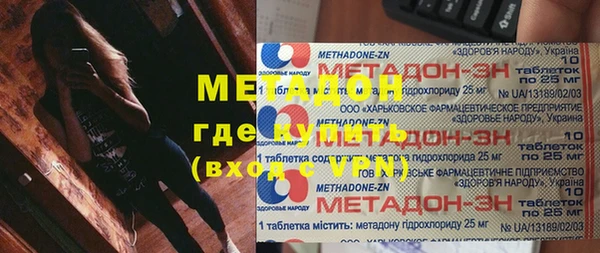 винт Беломорск