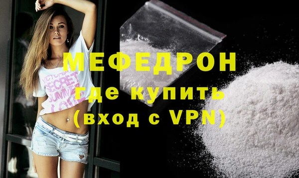 винт Беломорск