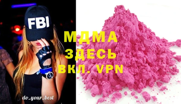 бутик Белоозёрский