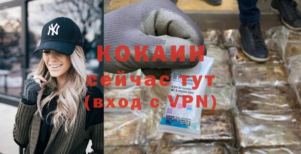 скорость mdpv Белокуриха
