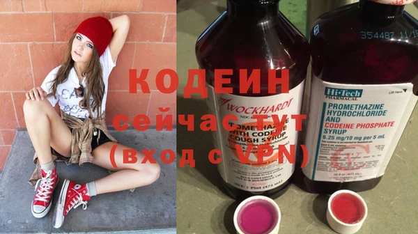 винт Беломорск