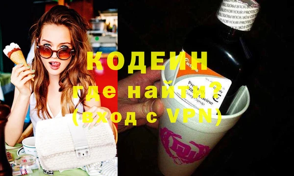 винт Беломорск