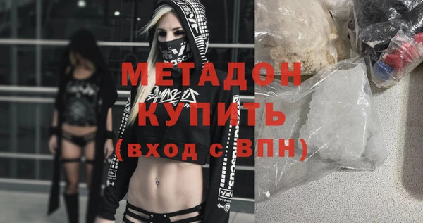 скорость mdpv Белокуриха
