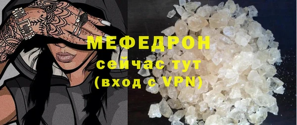 винт Беломорск