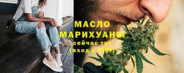 винт Беломорск