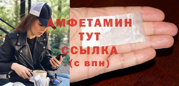 бутик Белоозёрский