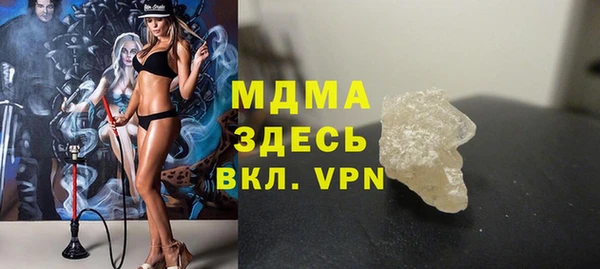винт Беломорск