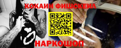 первитин Абакан