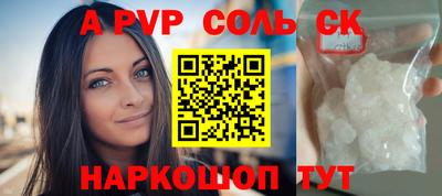 трава Конаково