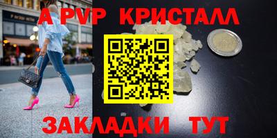 скорость mdpv Коммунар