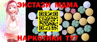 экстази Абинск
