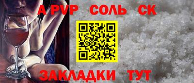 скорость mdpv Комсомольск-на-Амуре