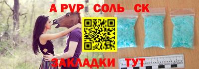 трава Конаково