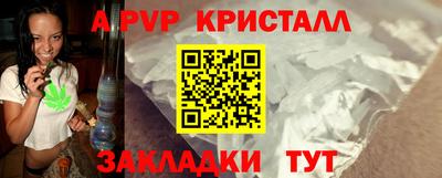 скорость mdpv Коммунар