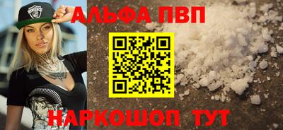 трава Конаково