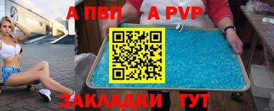 скорость mdpv Коммунар