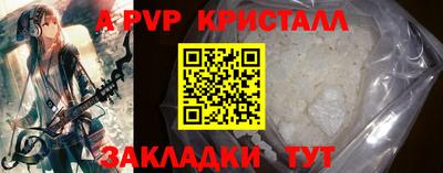 соль ск Азнакаево