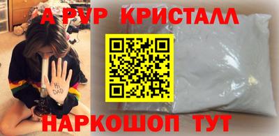 скорость mdpv Коммунар